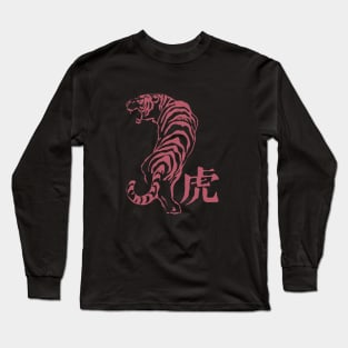 Red Tiger Long Sleeve T-Shirt